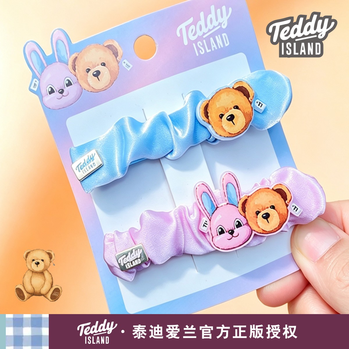韩国正品泰迪可爱发夹儿童发卡