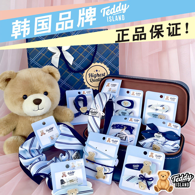 十岁女孩生日礼物10送女童六一61玩具5高端7女生发饰礼盒正品韩版