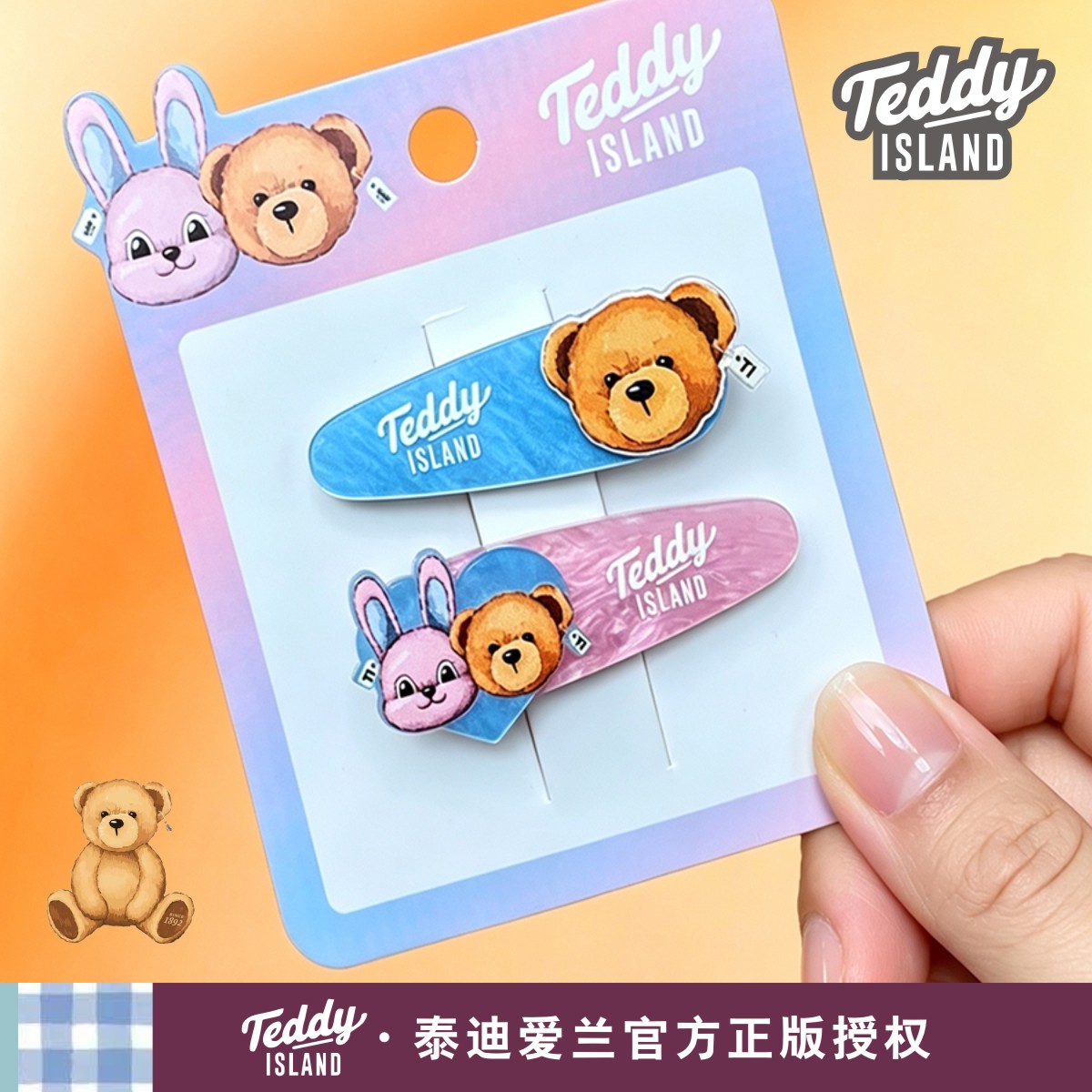 儿童发卡正版韩国发饰泰迪TeddyIsland女生刘海夹子可爱小熊头饰