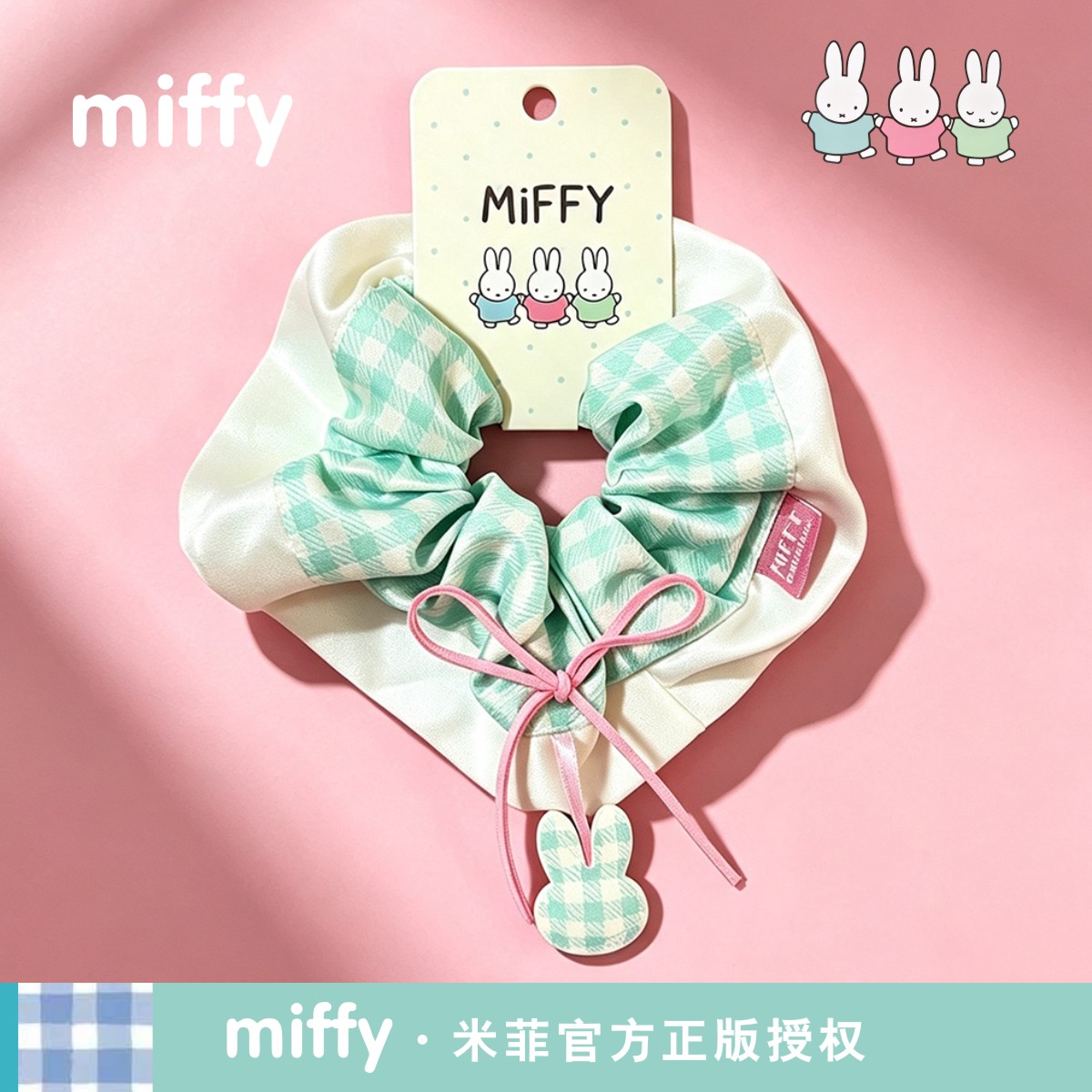 Miffy米菲正品头饰儿童格子大肠发圈小女孩皮筋高马尾发绳田园风