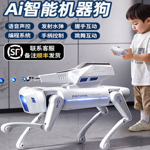 2025年新款智能遥控机器狗