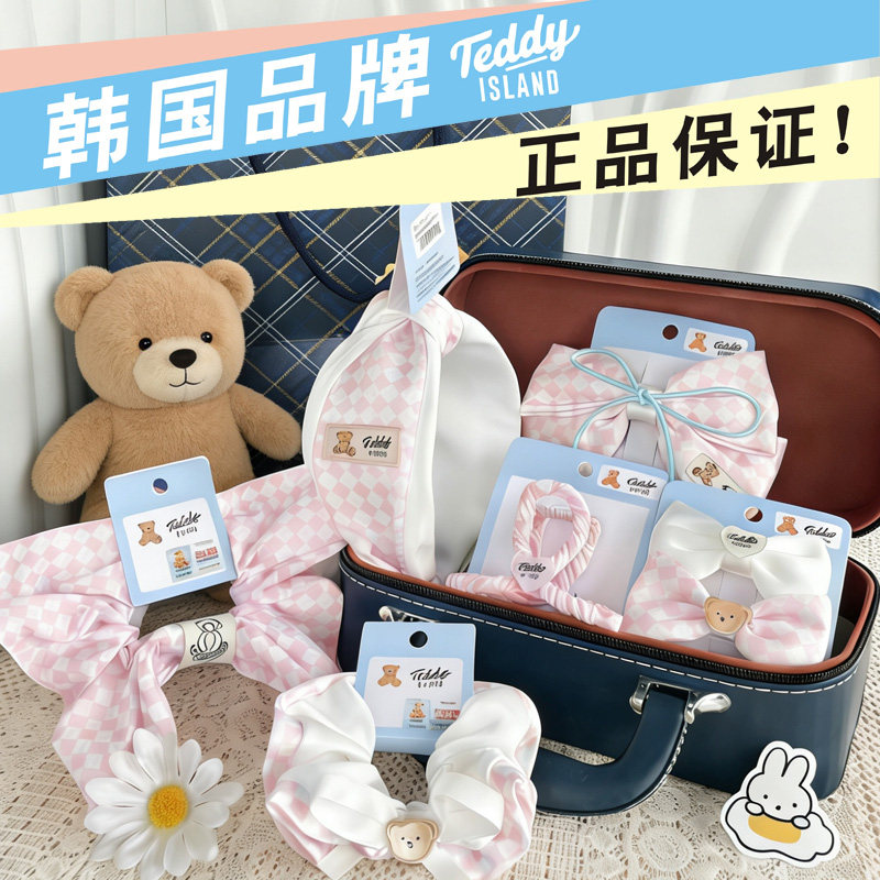 韩版正品玩具Teddy泰迪10发饰礼盒8小公主5儿童六一6高端生日礼物