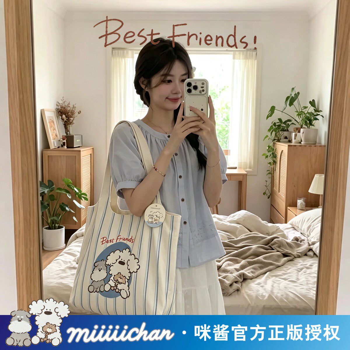 咪酱miiiiichan日系品牌可爱治愈单肩腋下包大容量帆布百搭电脑包