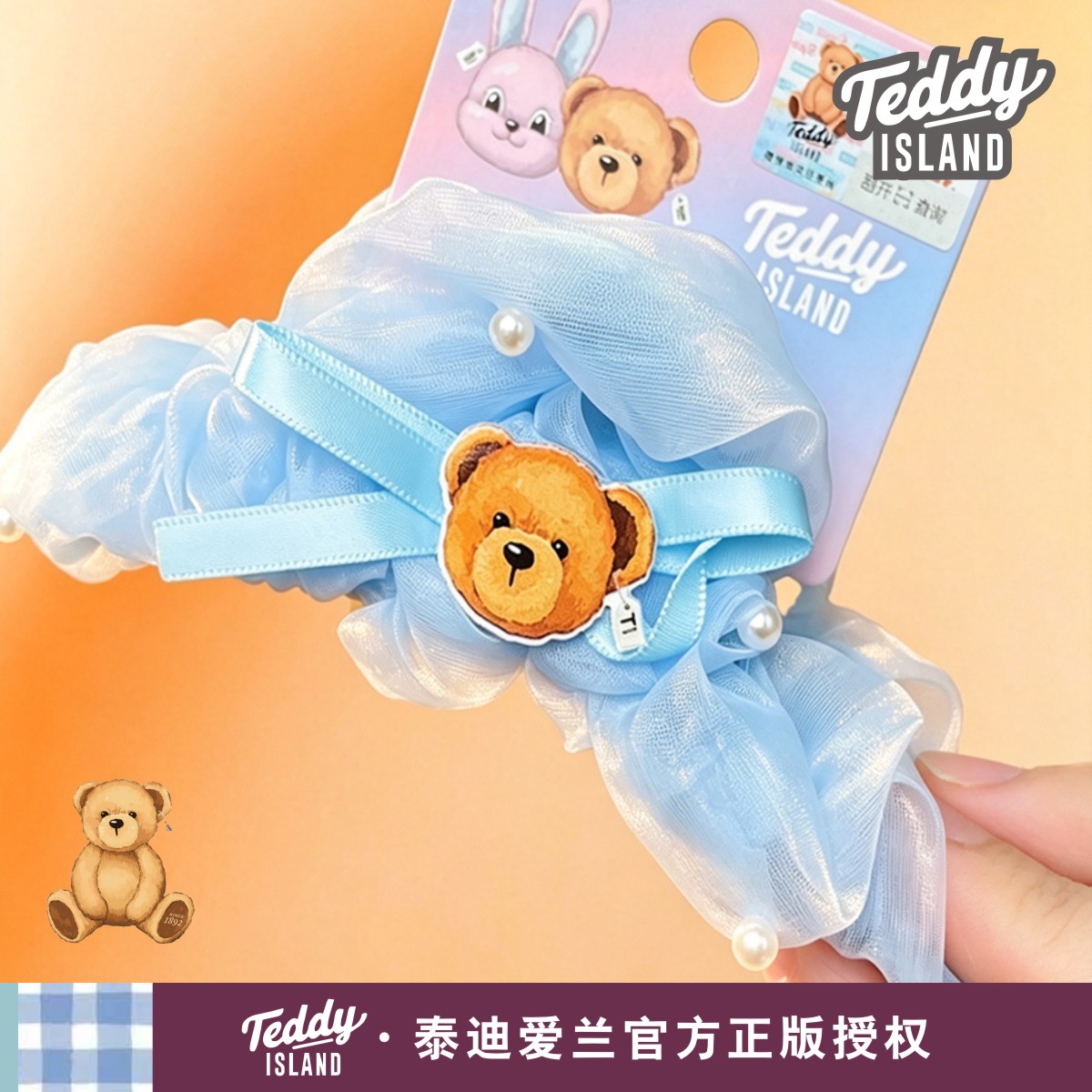 女童网纱公主抓夹发卡高马尾