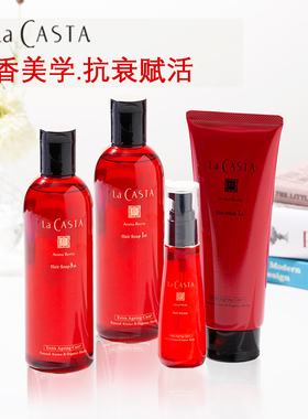 脱发用La CASTA氨基酸洗发水护发素控油蓬松细软发用日本本土采购