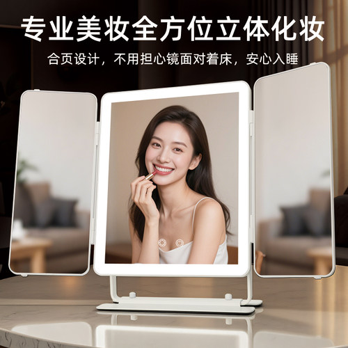 LED化妆镜可折叠便携式