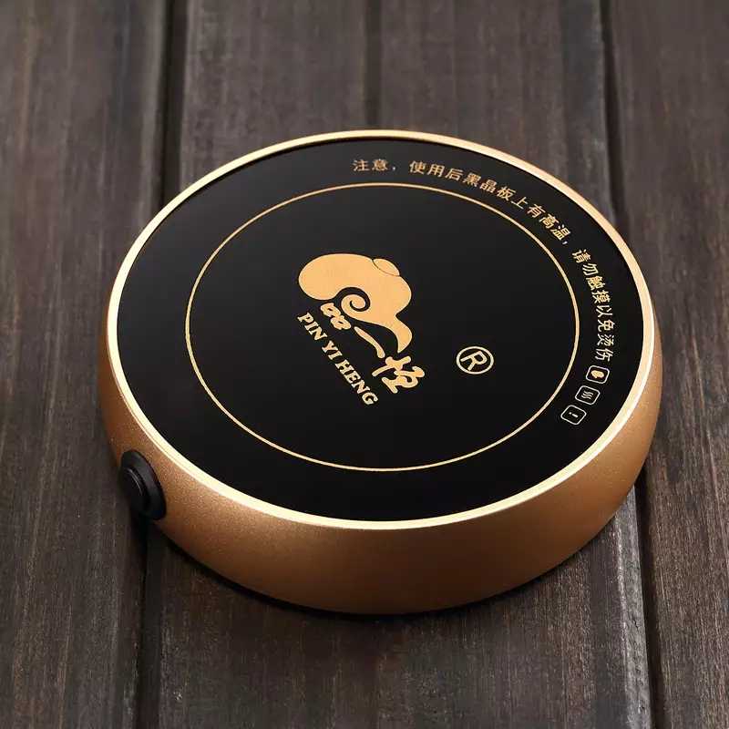 品一恒电热杯垫恒温加热器茶具保温底座暖杯子茶壶加热底座恒温宝