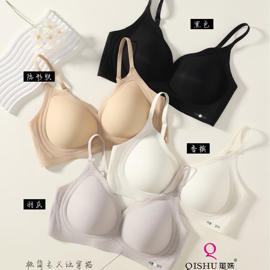 夏季新款无痕透气内衣直播代发固定杯聚拢薄款粉底液文胸