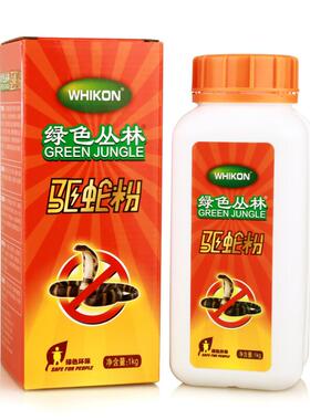 绿色丛林驱蛇粉旅游高效防蛇用品露营家用驱虫钓鱼露营户外硫磺