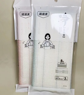 清清美洗碗巾8层彩条纱布厨房洗碗吸水抹布擦洗布擦灶台擦桌布
