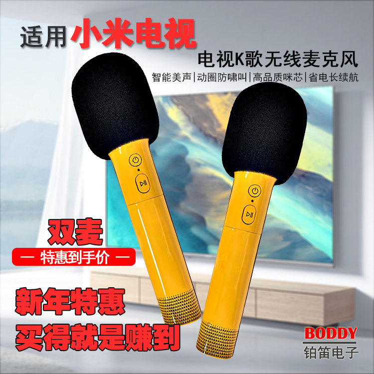 适用小米电视无线话筒 小米电视K歌无线麦克风 雷石无线麦克风