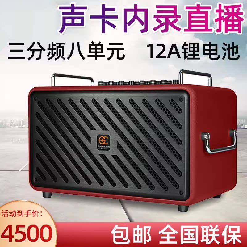 便携移动音响家用户外手提多功能蓝牙高品质音箱