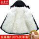 东北中老年皮毛一体羊毛棉袄全长毛外套爸爸装 加厚棉服羊皮棉衣男
