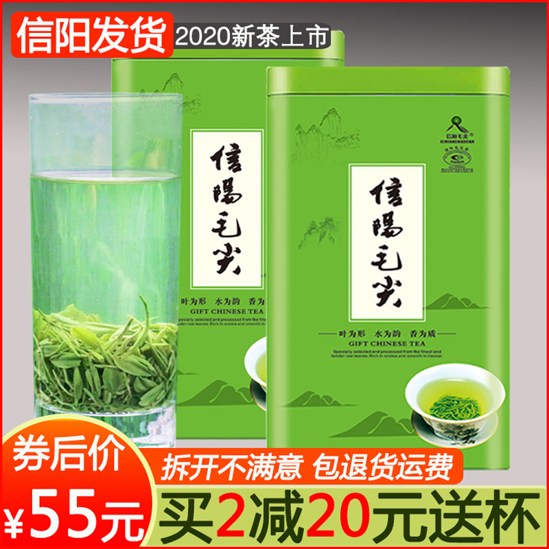 信阳毛尖2020新茶 绿茶茶叶雨前春茶浓香型散装高山清云茶坊250g|msdalam kategori teh, Teh hijau (baru), Xinyangmaojian - dari Buy2taobao.com untuk memberikan perkhidmatan ejen Taobao profesional membeli