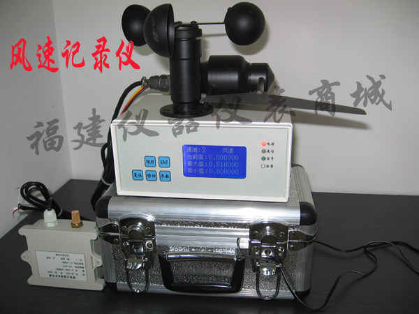 特价FC-628风速记录仪 风速计风速凤向温度湿度大气压力
