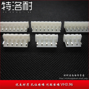 10P 接插件3.96MM直针座插座VH VH3.96 12P