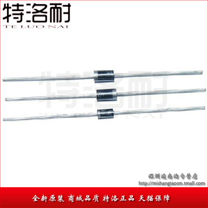 特洛耐 整流二极管 1N5408 3A/1000V