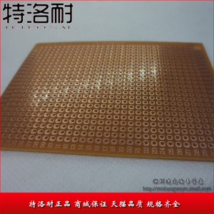 PCB板 实验PCB板 （电木板）5*7CM 2.54MM 电路板 洞洞板 厚1.2