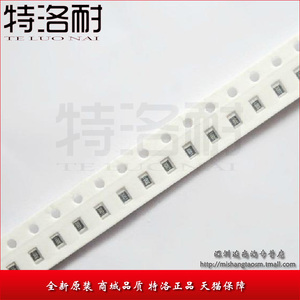 特洛耐 0603贴片电阻 精度5% 阻值留言0R-1M 详见描述 任选100个