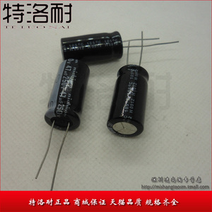 特洛耐 电解电容 250V470UF 体积 18*42MM