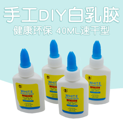 diy儿童学生办公用木工胶水