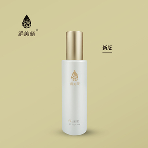 绢美颜丝素蜜 蚕丝精华乳液水润面部/不油腻护肤养肤男女通用