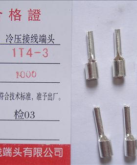 IT4-2 1000只/包 厂家直销冷压接线端子/接线端头/针形插针