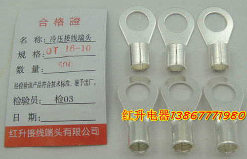 OT16-10 200祇/包 紫铜焊口1.5MM国标冷压接线端子/圆形裸端头