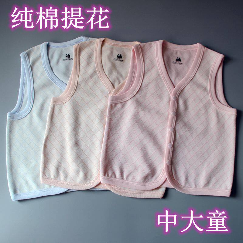 暖馨儿童纯棉提花马甲坎肩男童
