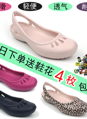 2022新款女凉鞋美琳蒂沙滩鞋洞洞鞋花园鞋雨季休闲防滑平底单鞋女