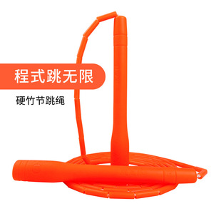 程式跳无限硬竹节跳绳颜色定制中小学生儿童比赛表演花样珠节跳绳