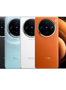 vivo X100 Pro 蔡司APO超级长焦 蓝晶×天玑9300旗舰5G手机