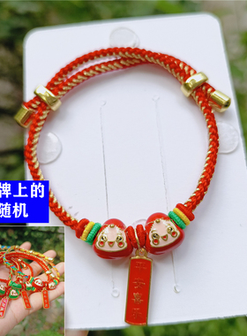 五彩手绳端午节合金粽子手链红绳