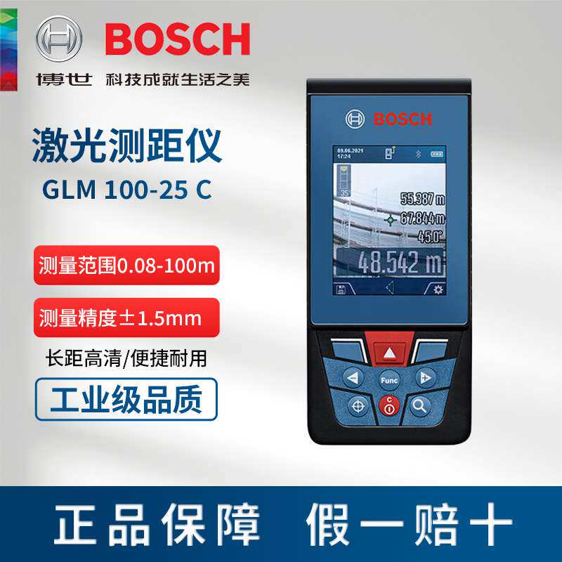 德国博世GLM100-25C专其它元器件