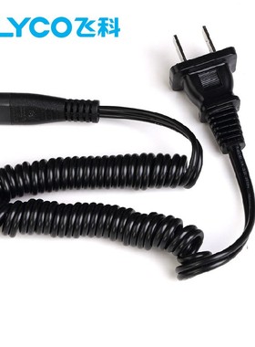飞科牌原装360电源线361配件362刮胡剃须刀719男607充电器FR5212