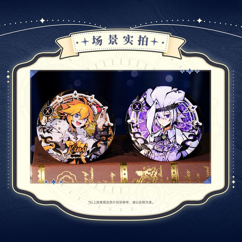 【赴神祇之约】七创社凹凸世界十周年限定等比圆形75mm角色徽章