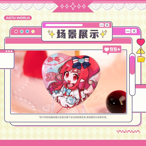 【SweetLife系列】七创社凹凸世界官方周边 女生组爱心型角色徽章