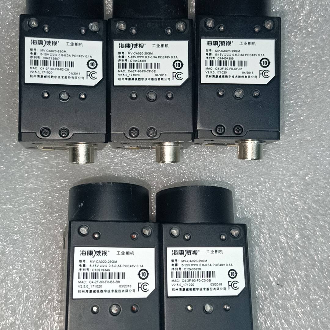 海康MV-CA020-29GM 200 万像素 2/3