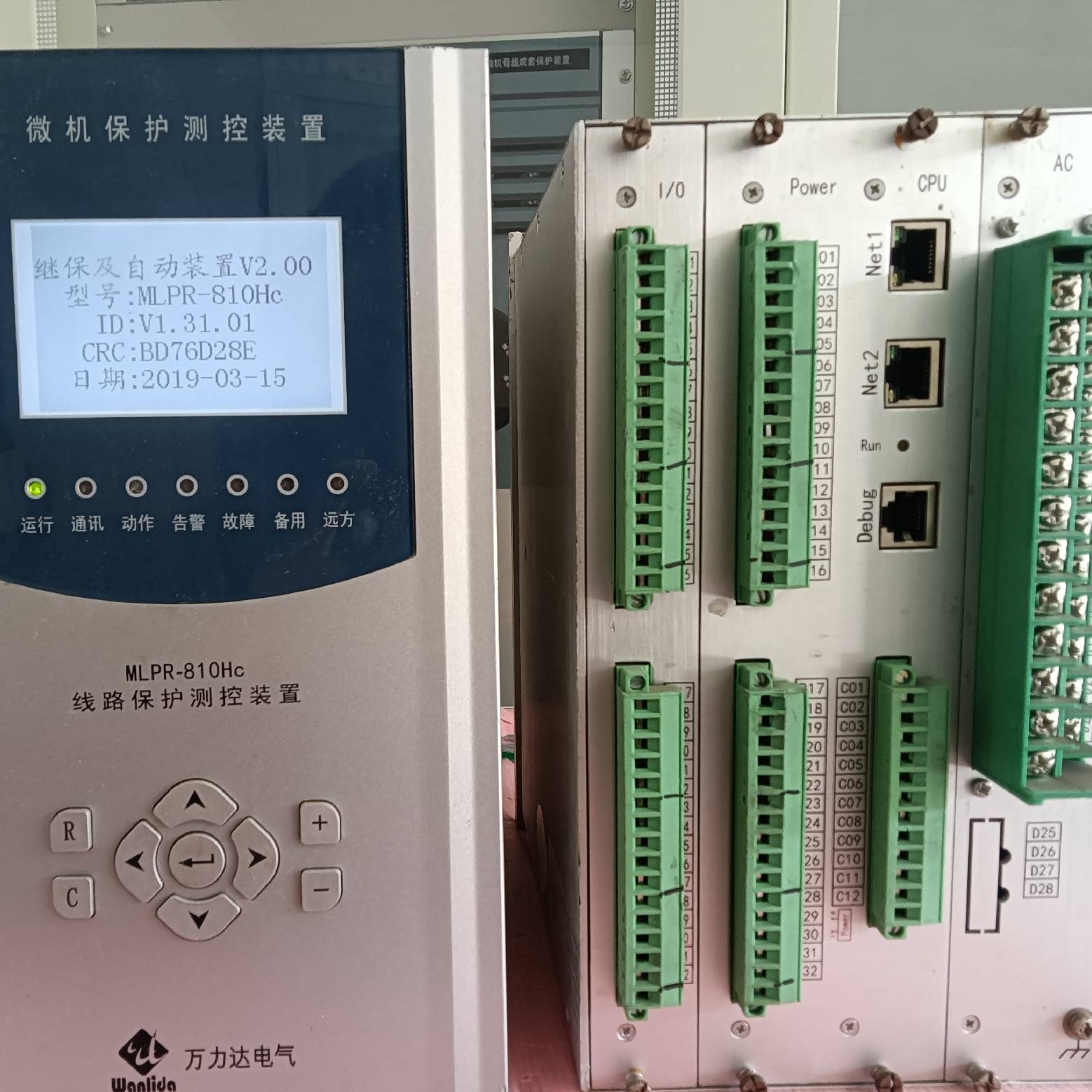 珠海万力达MLPR-810Hc线路保护议价 维修！！！
