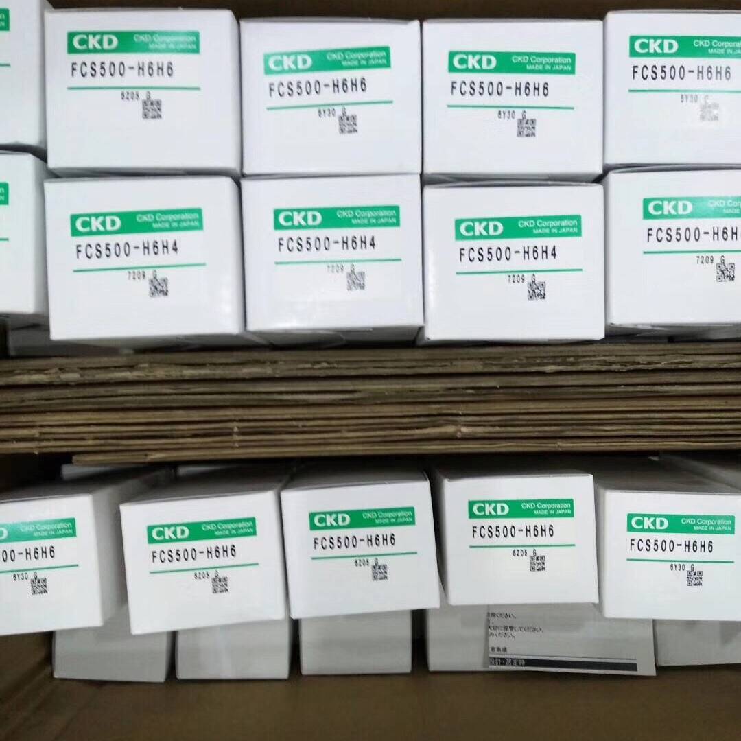 FCS500-H6H6 CKD过滤器议价 维修！！！