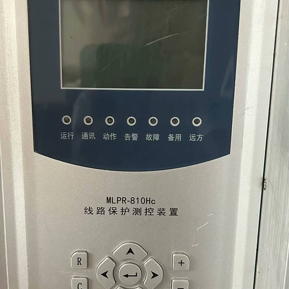 珠海万力达MLPR-810Hc线跆保护议价 维修！！！