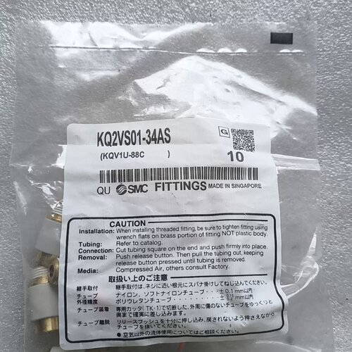 全新原装正品KQ2VS01-34AS接头 1包议价及维修！