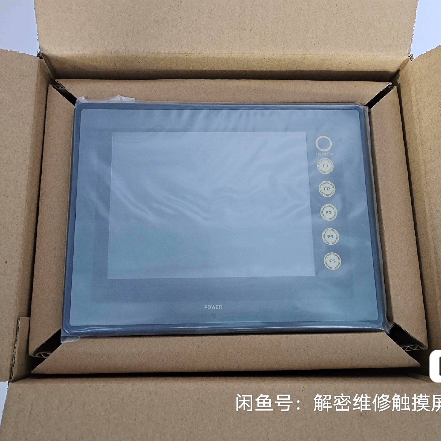 富士UG221H-SR4触摸屏，成色如议价 维修！！！