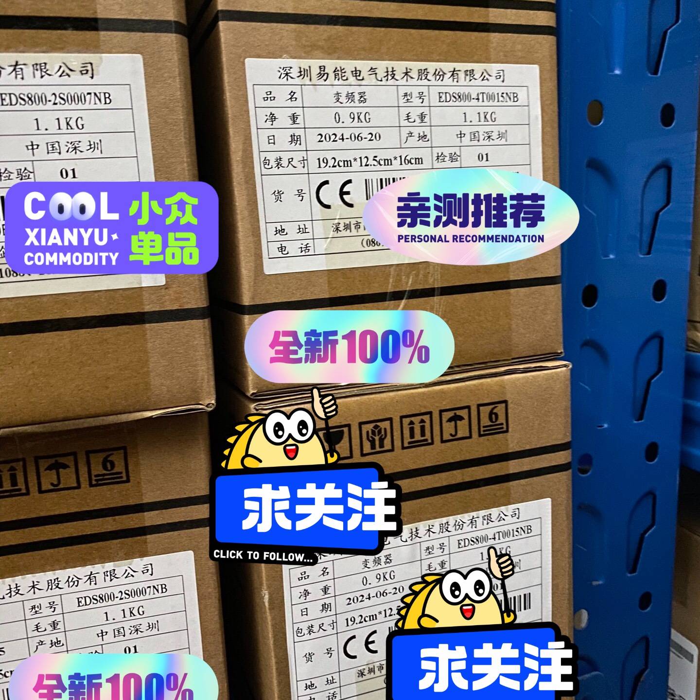 EDS800-2S0007N，EDS800-4T0015N，议价 维修！！！