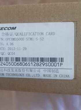OPCOM3500E-STM1-S-S2 瑞斯康达MASP议价及维修！