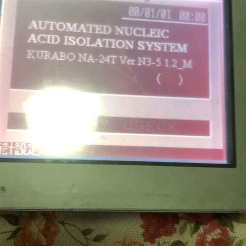 拆机普咯菲斯pro-feca型号GP2300-41-议价及维修！