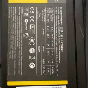 安钛克VP500P 500W电源，议价 维修！！！