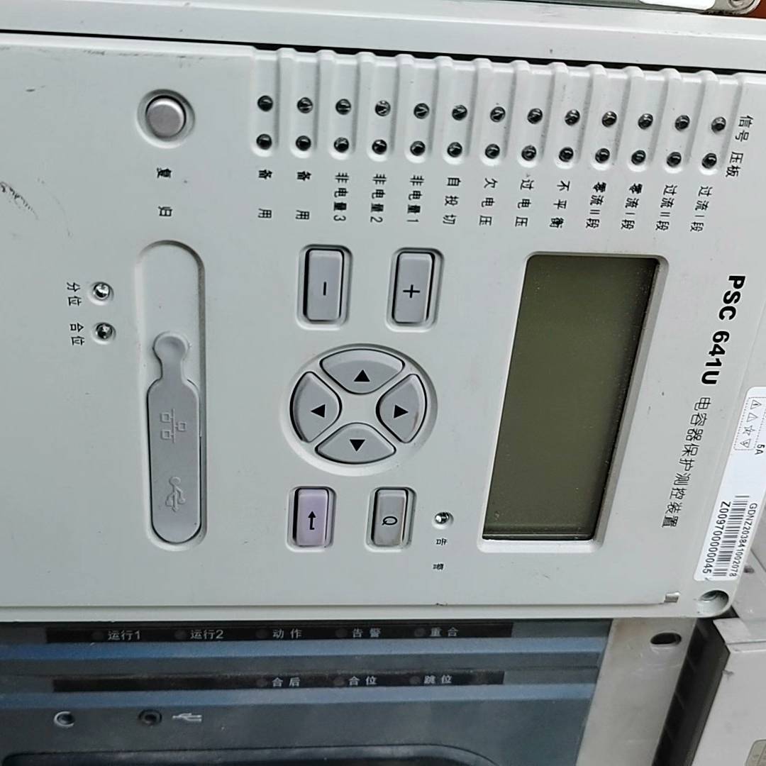 国电南自PSM642UX电动机保议价 也可为维修!!