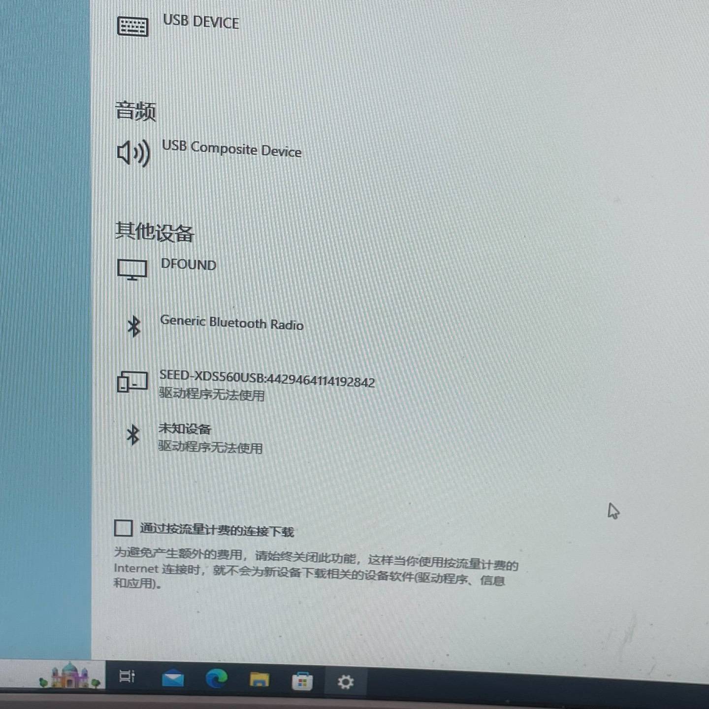 SEED-XDS560PLUS仿真器议价 维修！！！