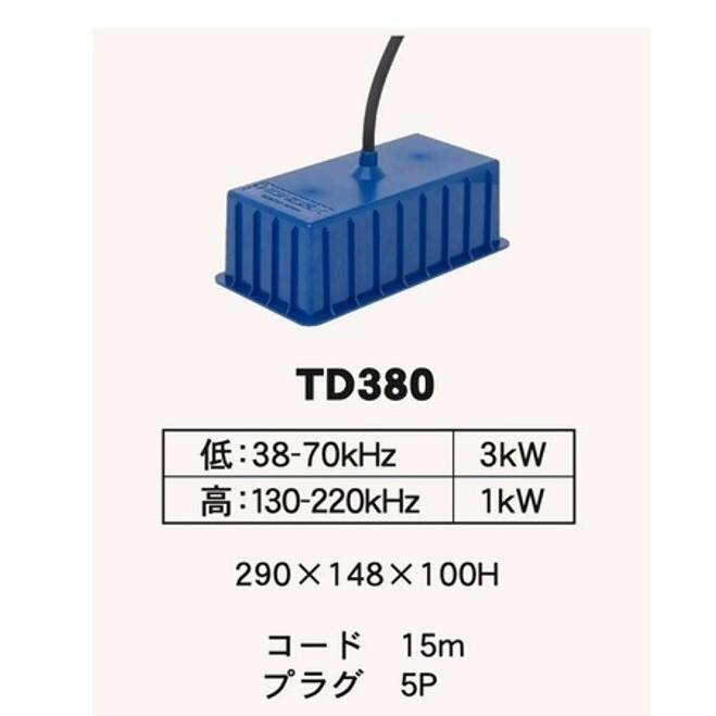 海马探头TD-380 3kw宽带和chirp H议价 维修！！！